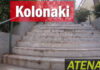 Recorremos el barrio Kolonaki en Atenas