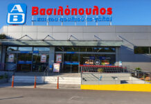 Guía de supermercados, mercados y tiendas 24h para ahorrar en tu viaje a Atenas supermercados atenas