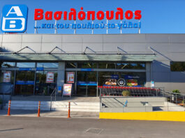supermercados atenas