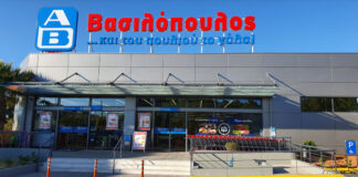 supermercados atenas