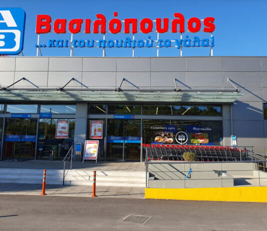 supermercados atenas